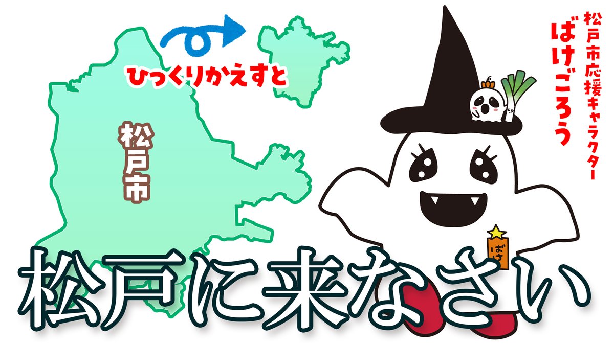 ばけごろう👻【公式】 tweet media