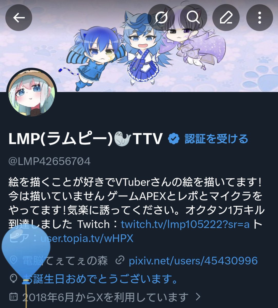 LMP(ラムピー)🦭TTV tweet media