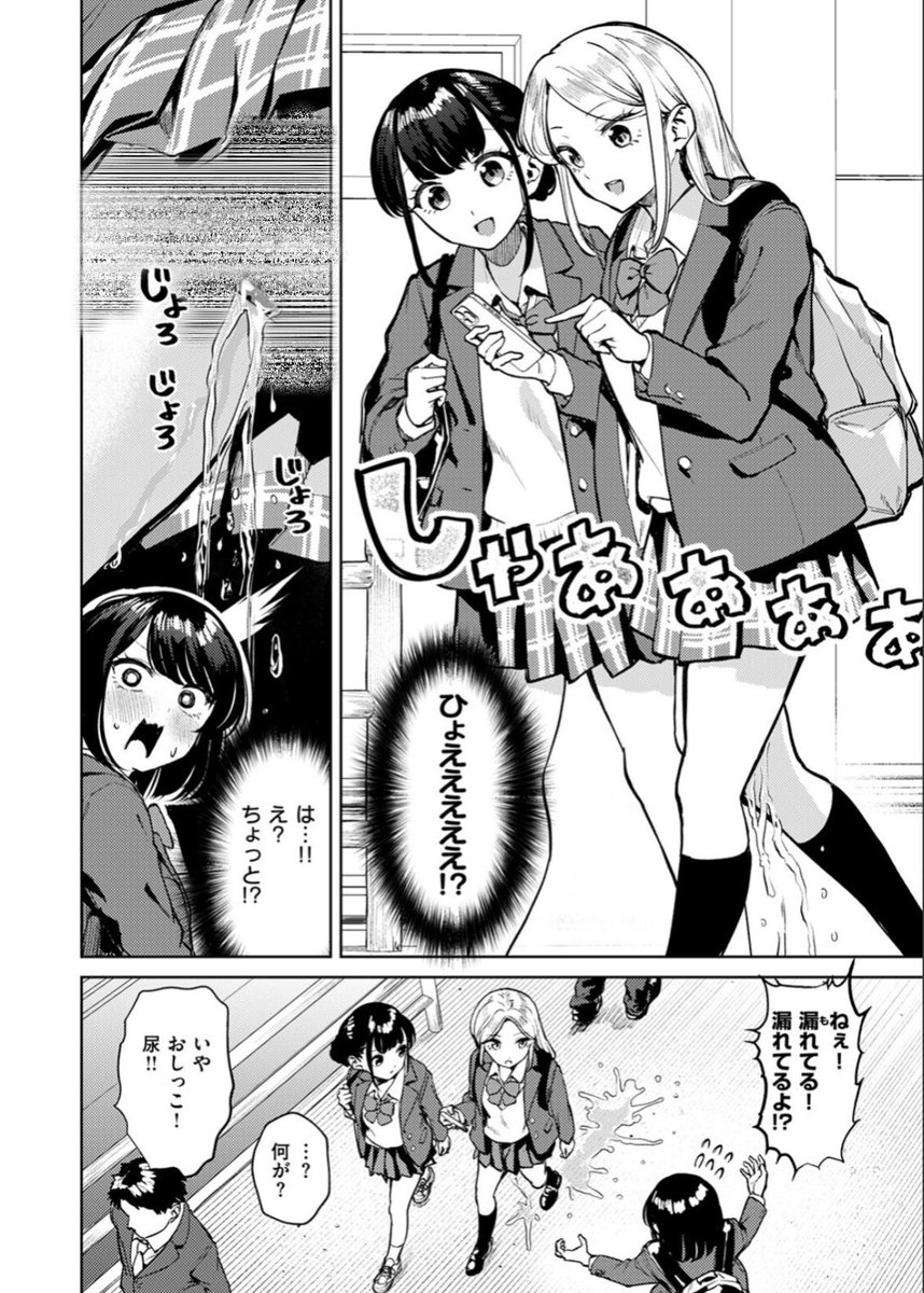 2badend's tweet photo. もしトイレが禁止になったら… https://t.co/67rInfvgau