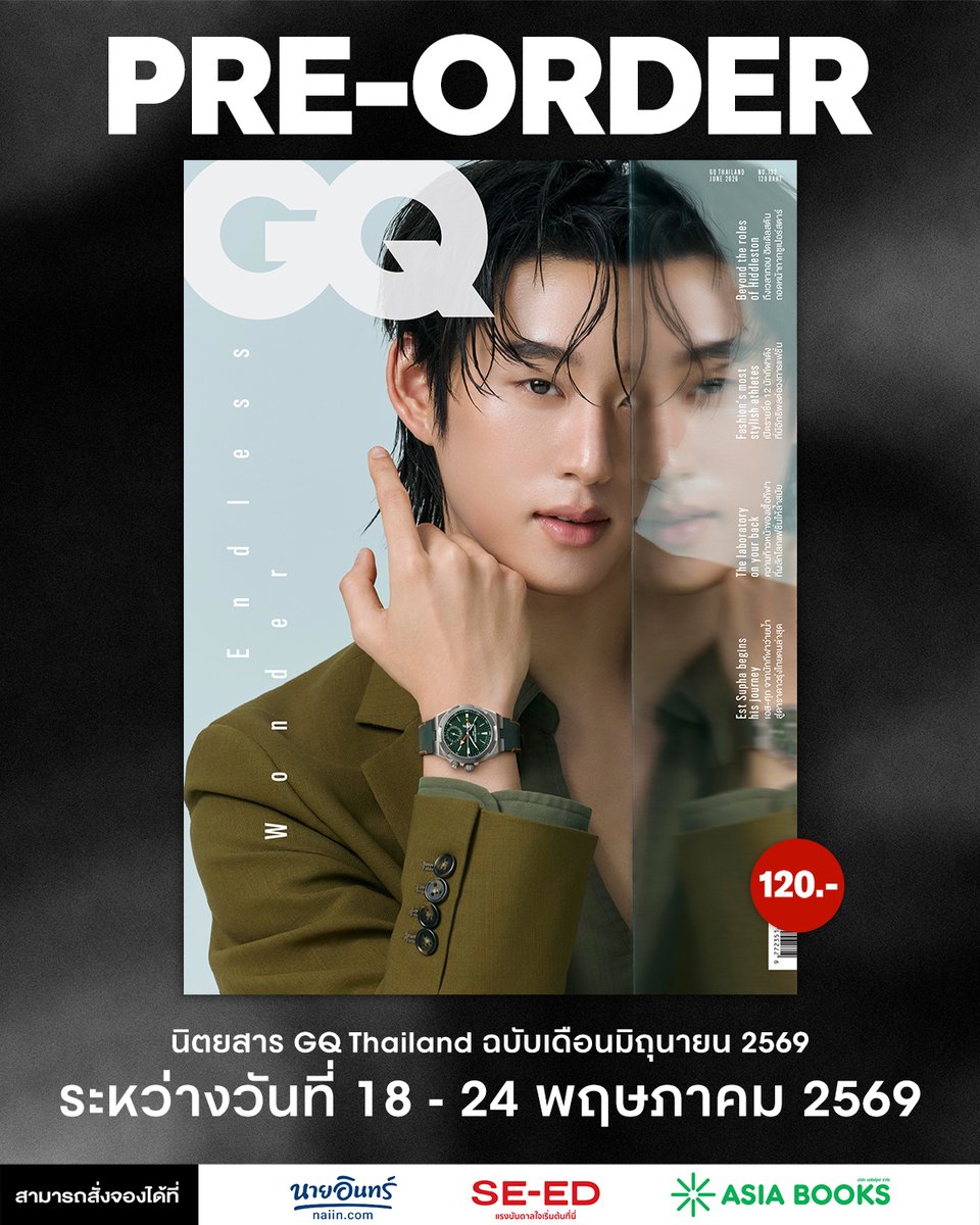 GQ Thailand tweet media
