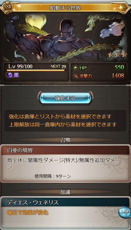 すず(GN:ルル) tweet media