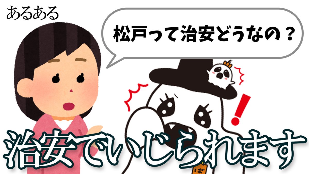 ばけごろう👻【公式】 tweet media