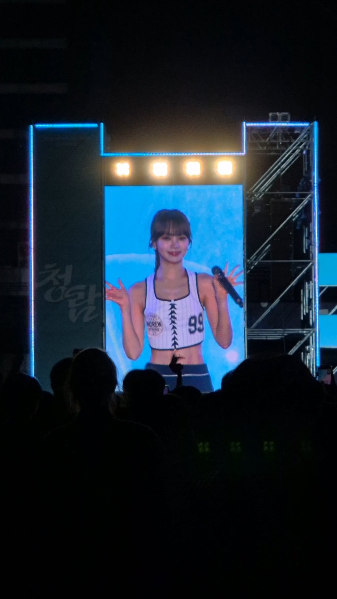 수온 tweet media