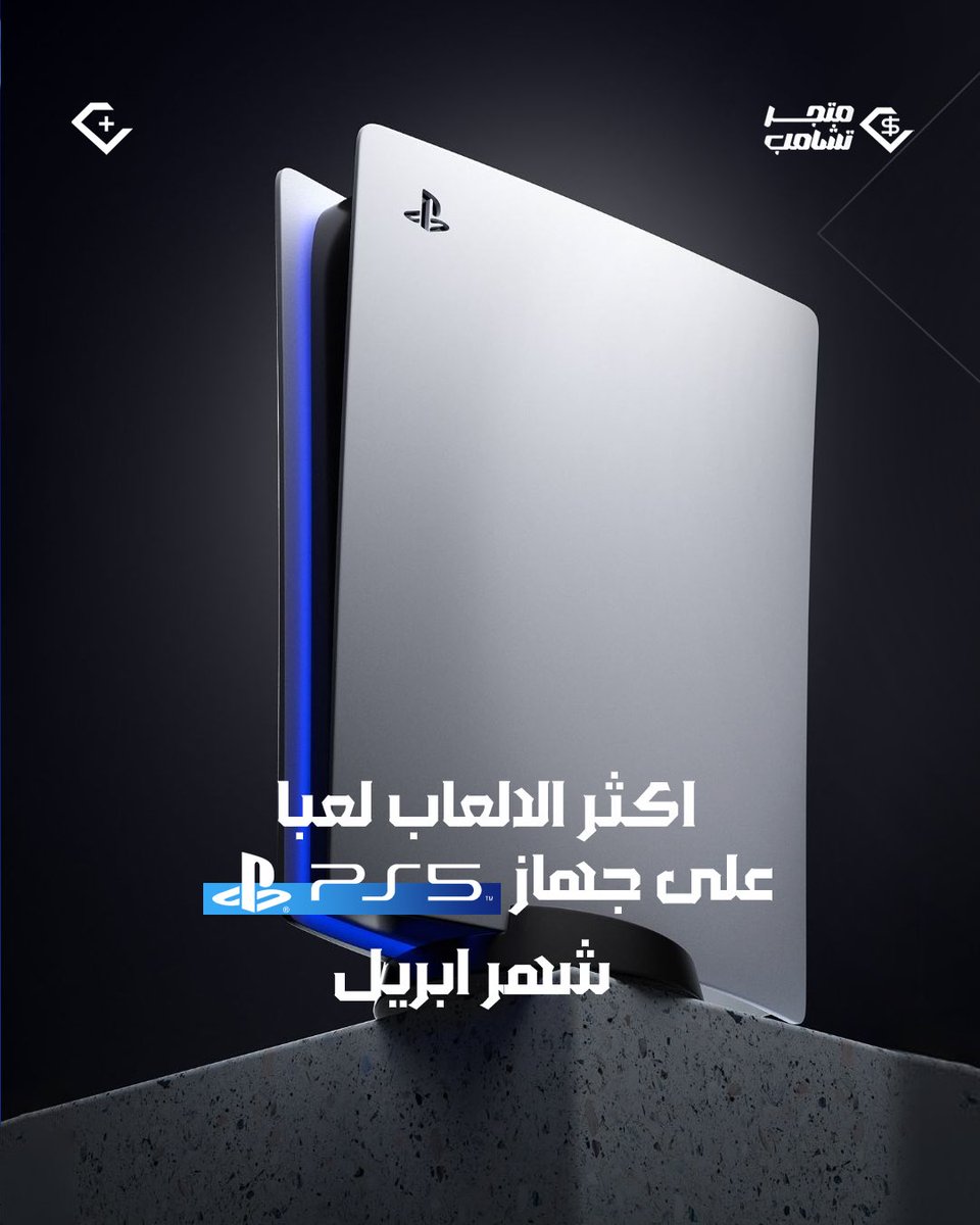 تشامب + tweet media