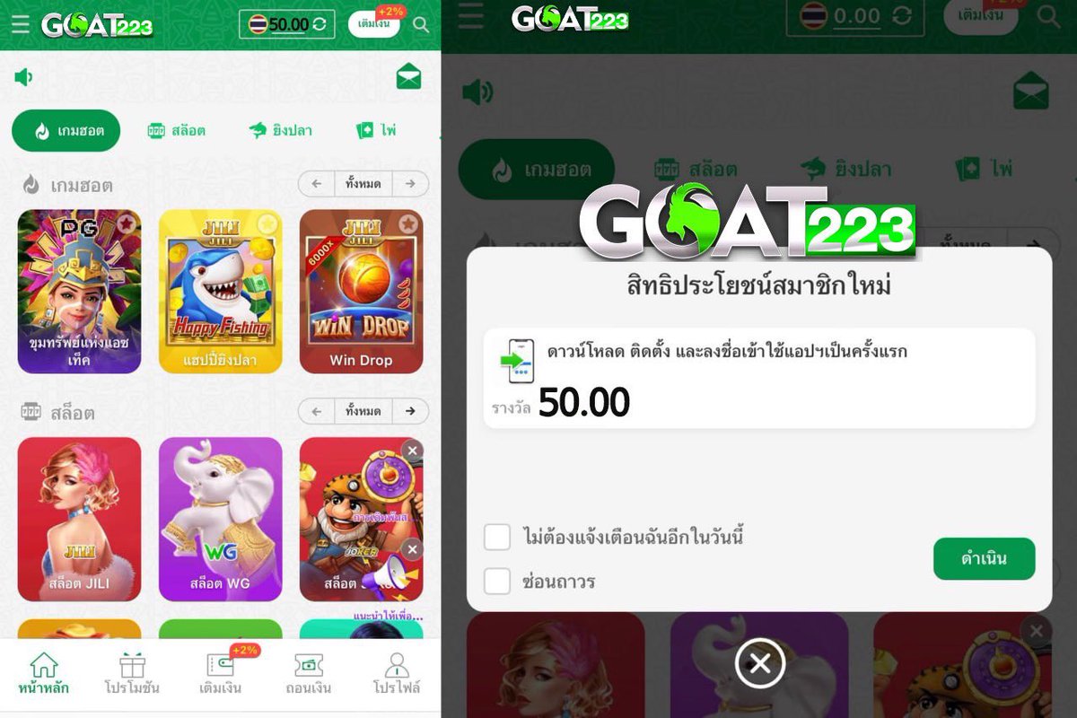 HEEZING`แกล้งจน tweet media