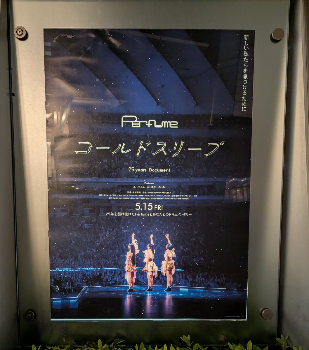 TatsukennB's tweet photo. 2度目の鑑賞。25年ライブに向き合い続けて来た3人の姿、決断の瞬間、周囲への感謝が詰まった良い映画でした。特典のステッカーの言葉が刺さるなぁ。、
#コールドスリープ https://t.co/Ia2WjvReUj