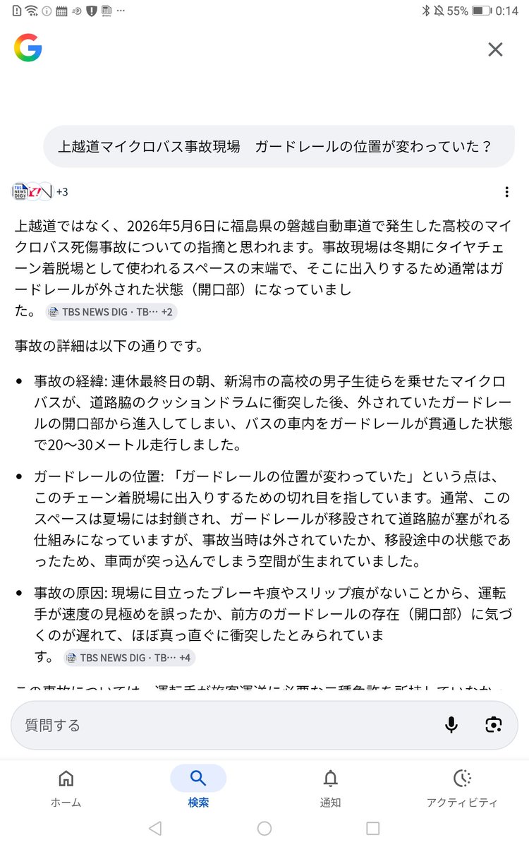 tubukira tweet media