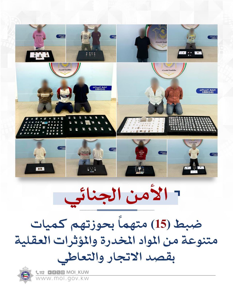 وزارة الداخلية tweet media