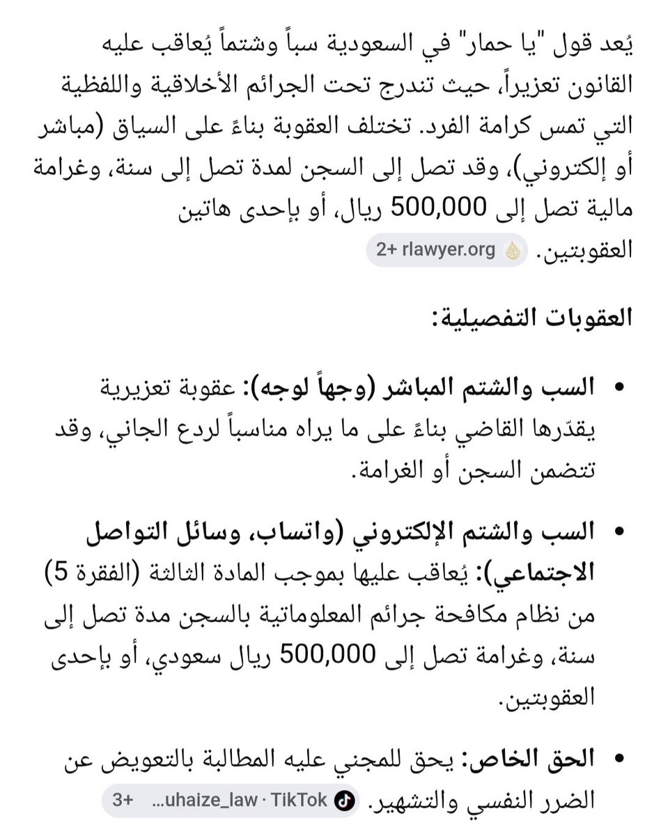قمة إيفريست tweet media
