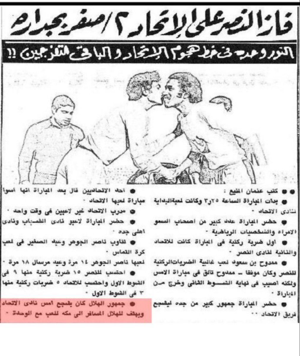 ابوزياد٤٨ العالمي tweet media