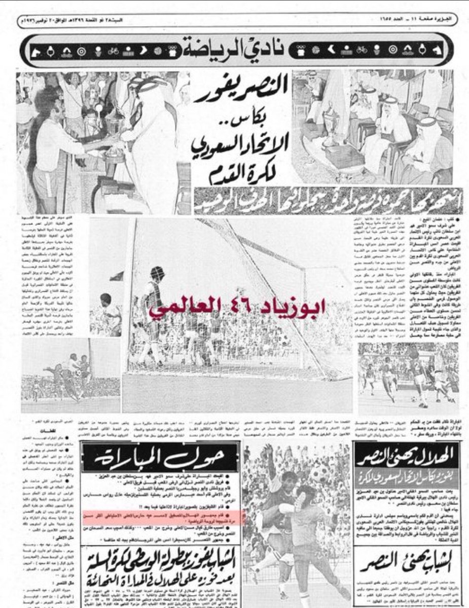 ابوزياد٤٨ العالمي tweet media