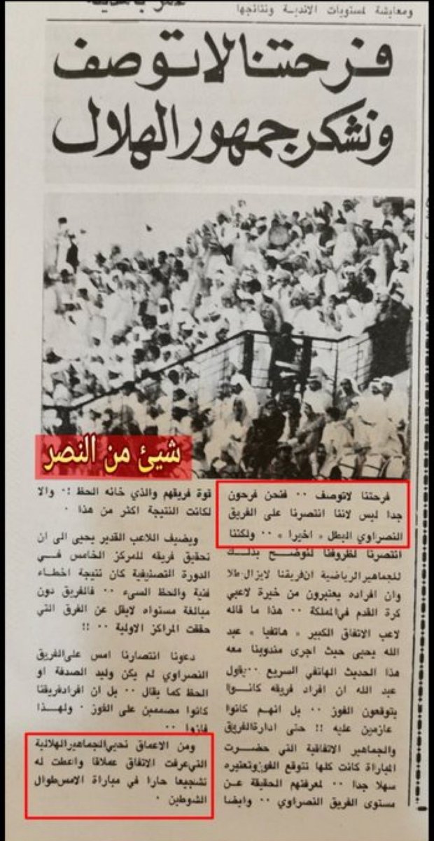 ابوزياد٤٨ العالمي tweet media