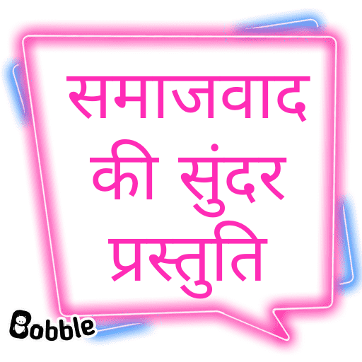 Sanjay Singh tweet media
