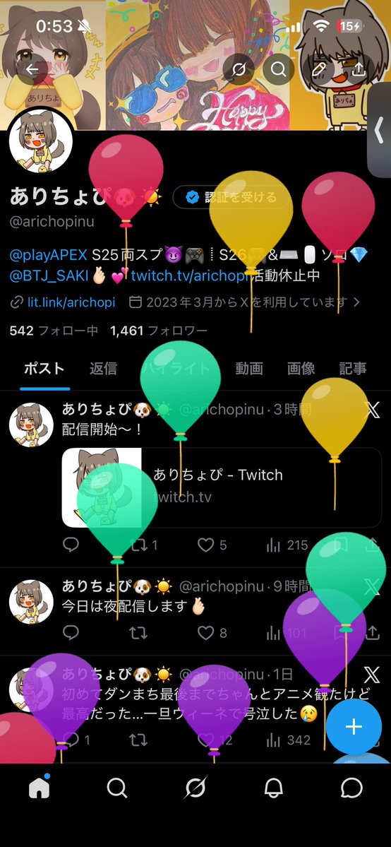 ありちょぴ🐶☀ tweet media