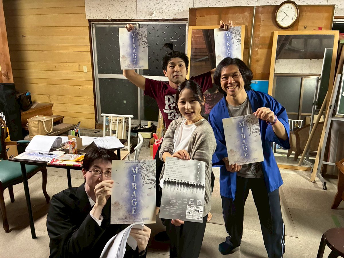 劇団だんでらいおん tweet media