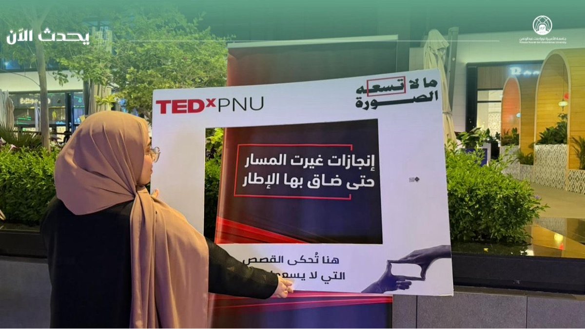 مباشر PNU tweet media