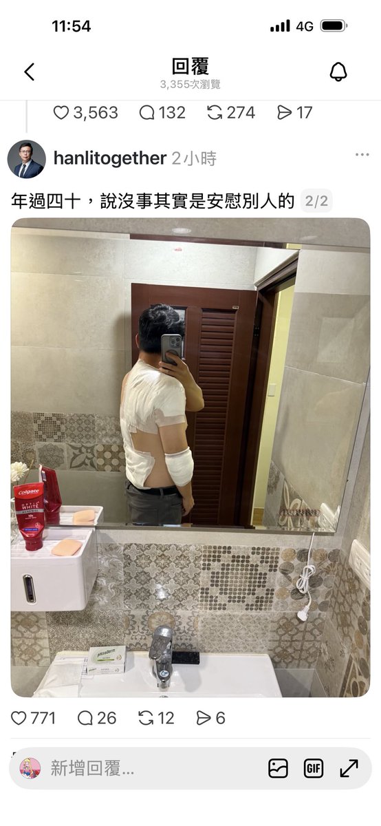 nininana tweet media