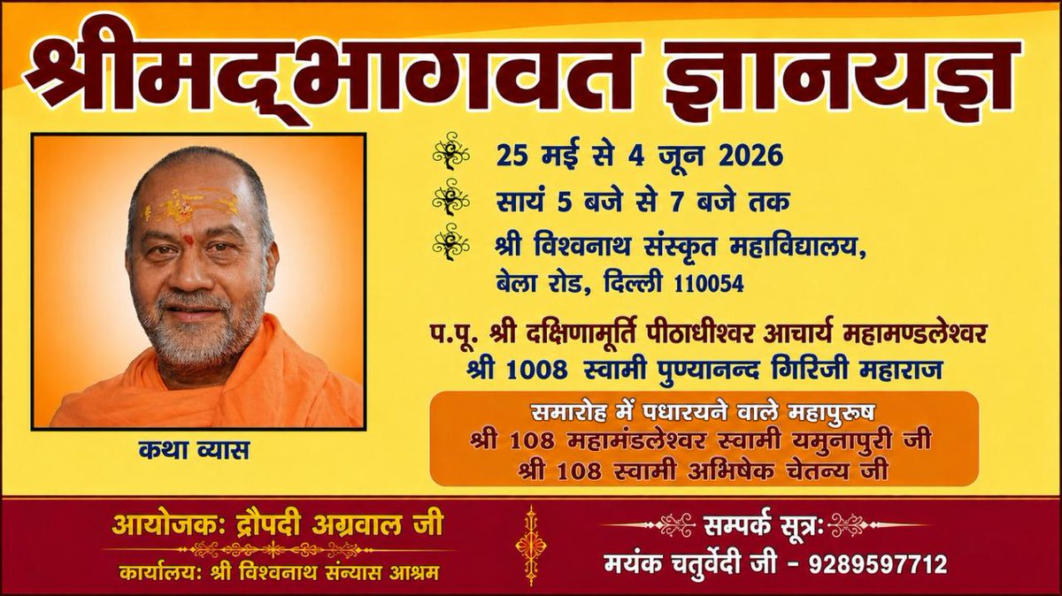sdmpeeth's tweet photo. https://t.co/vEJyVVzlIc