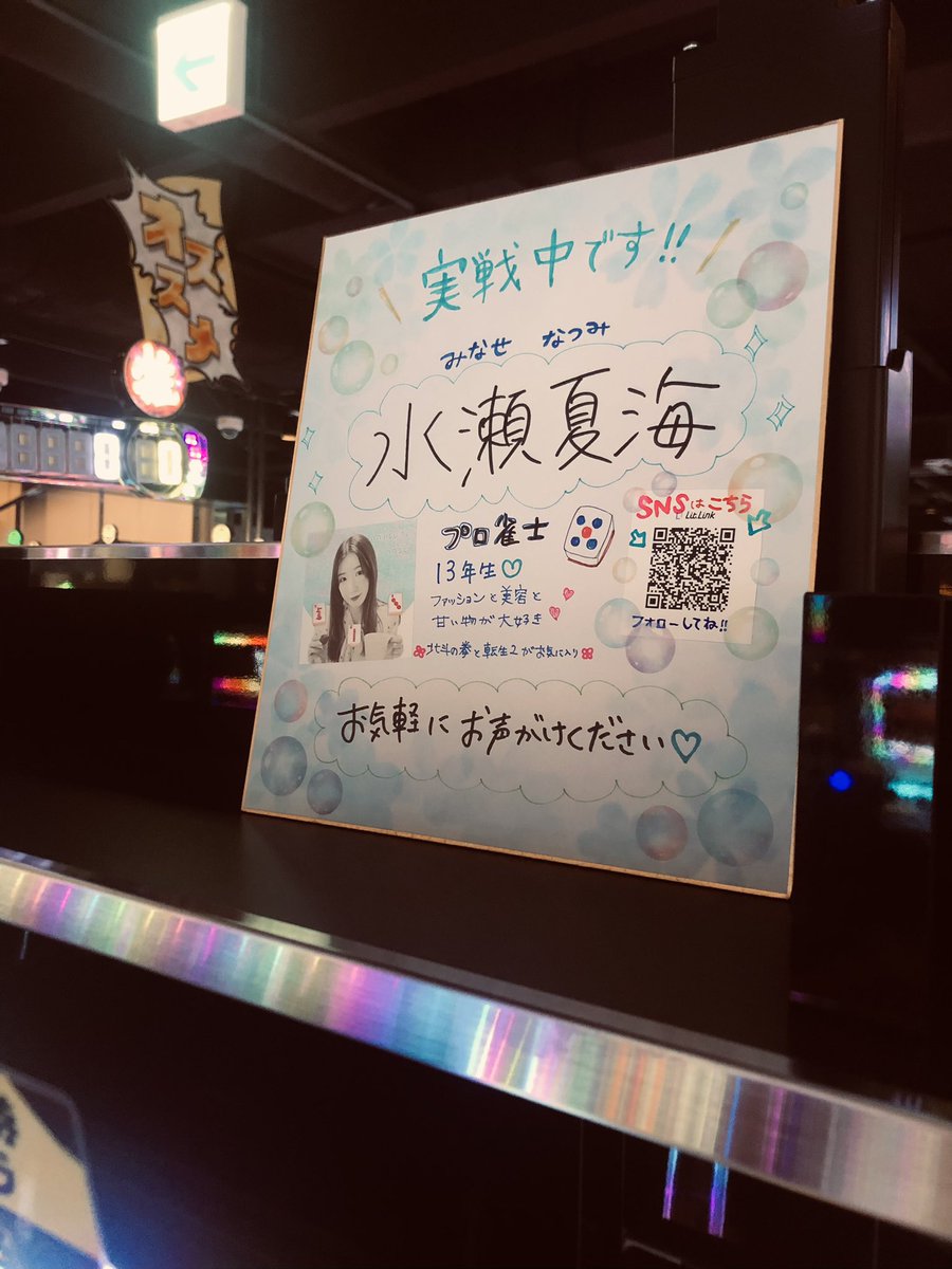 *ぴーにゃ*狼族☆ tweet media
