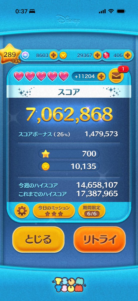 ぶちょー。 tweet media