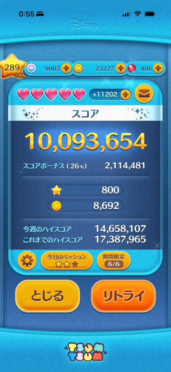 ぶちょー。 tweet media
