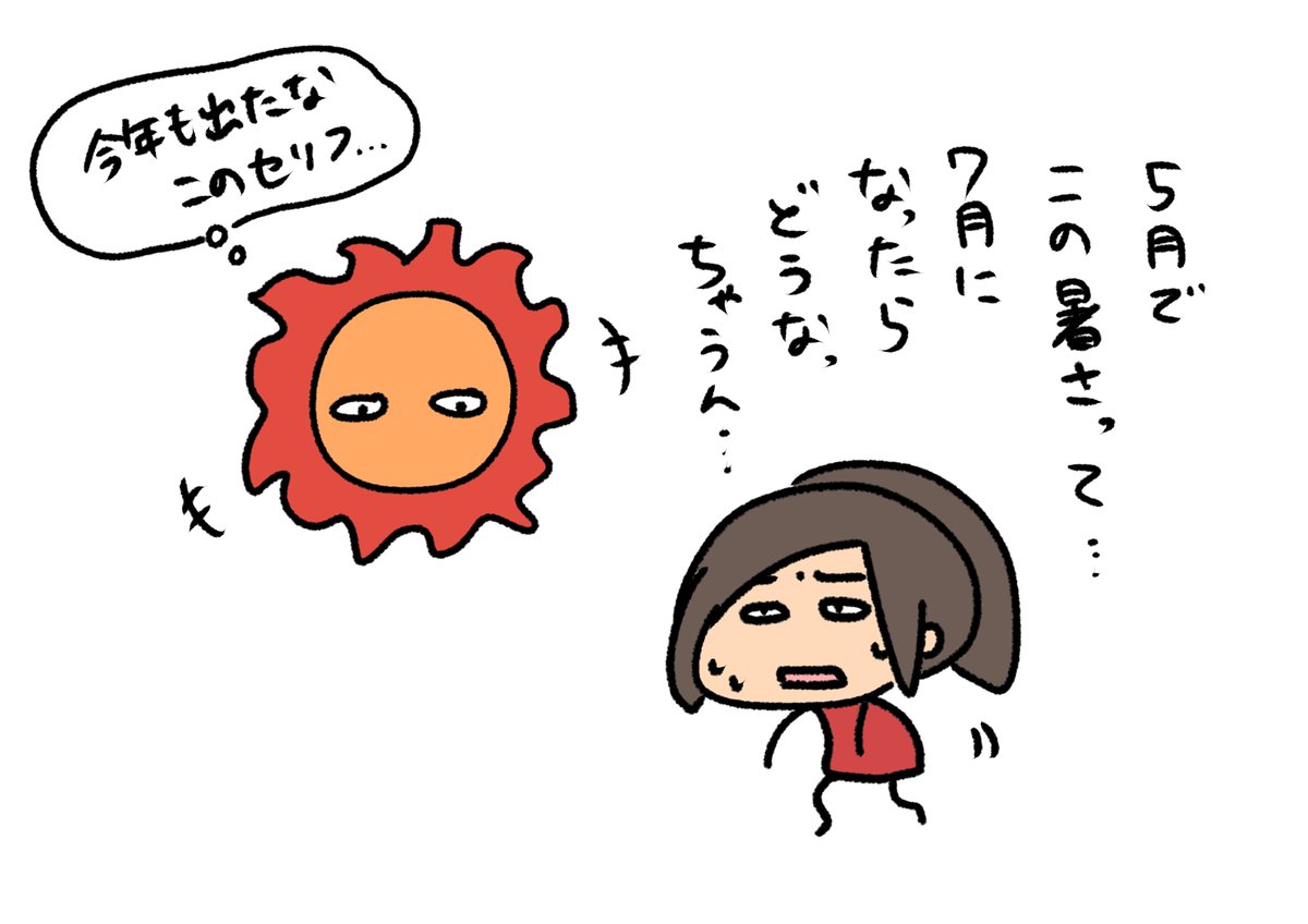 古川愛李️🛸 (@chibiairin_f) / Posts / X