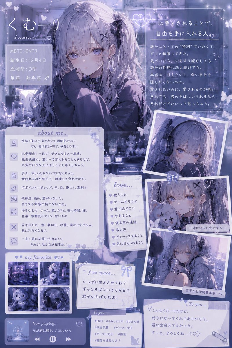 🐼くむーり。 tweet media
