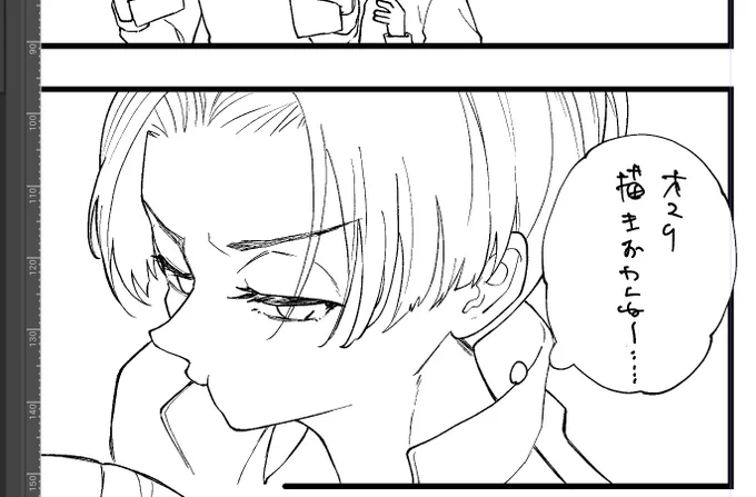 描いてます…描いてます… 