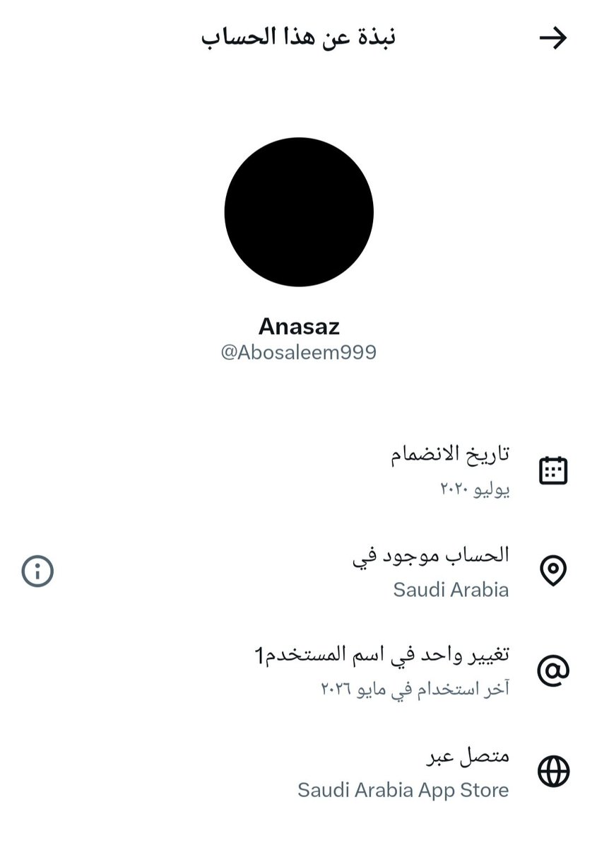 قمة إيفريست tweet media