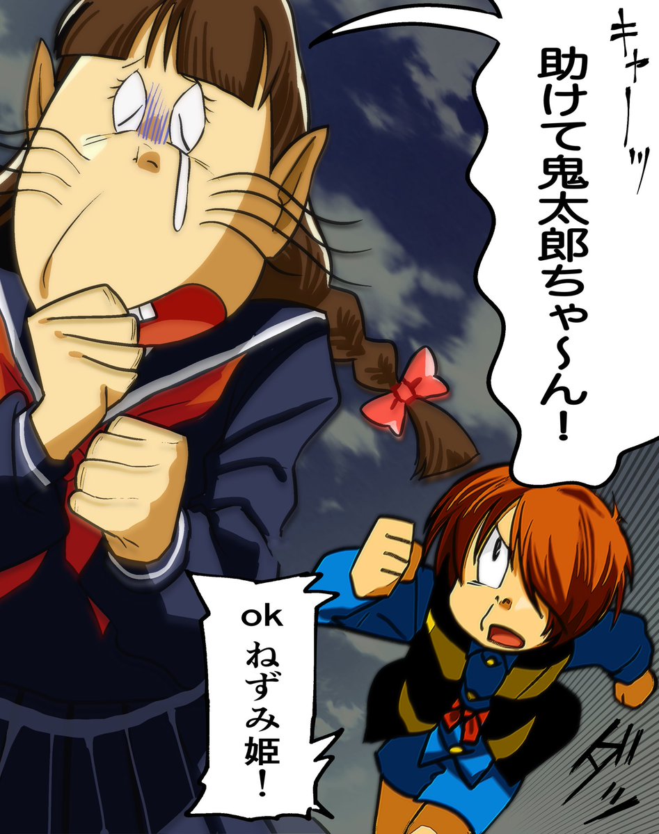 幽骨 tweet media