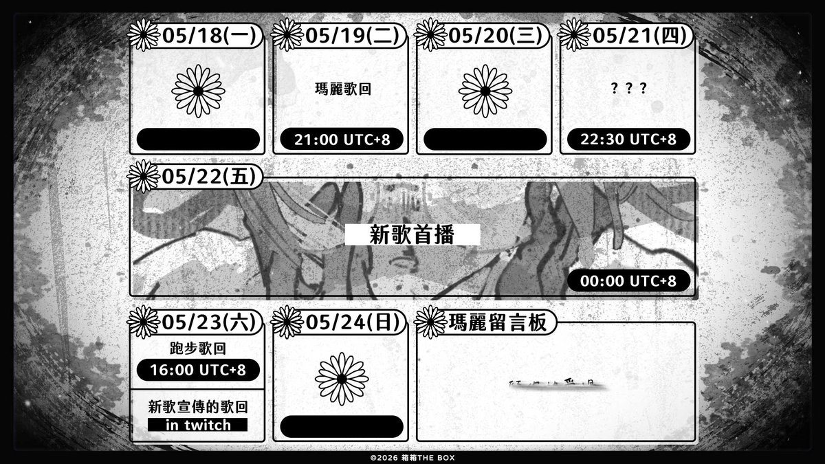 箱箱THE BOX tweet media