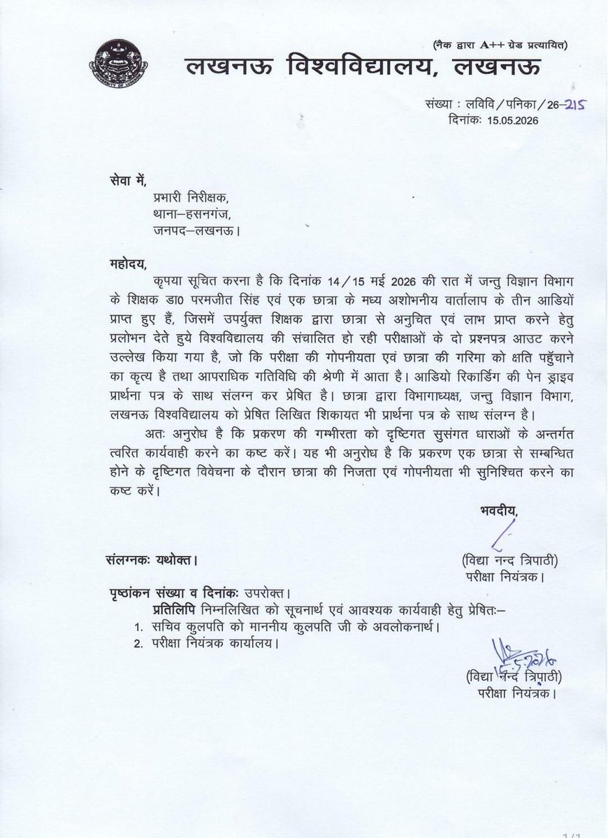 Gaurav Singh Sengar tweet media