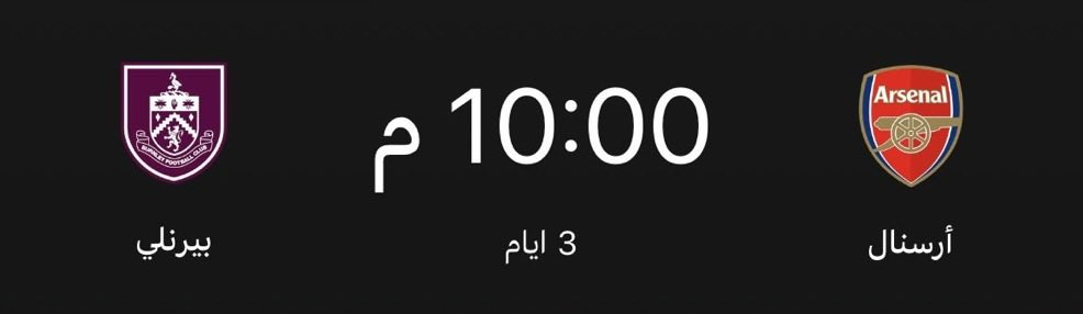 فالح | 𝕂𝕌ℕ tweet media