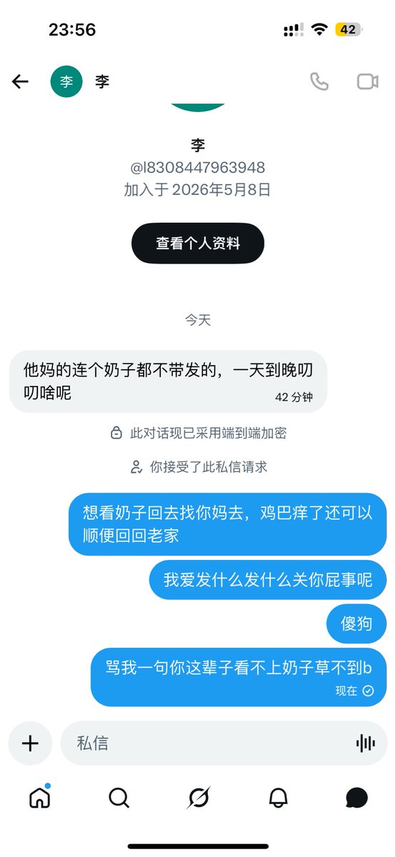 Yukominami tweet media