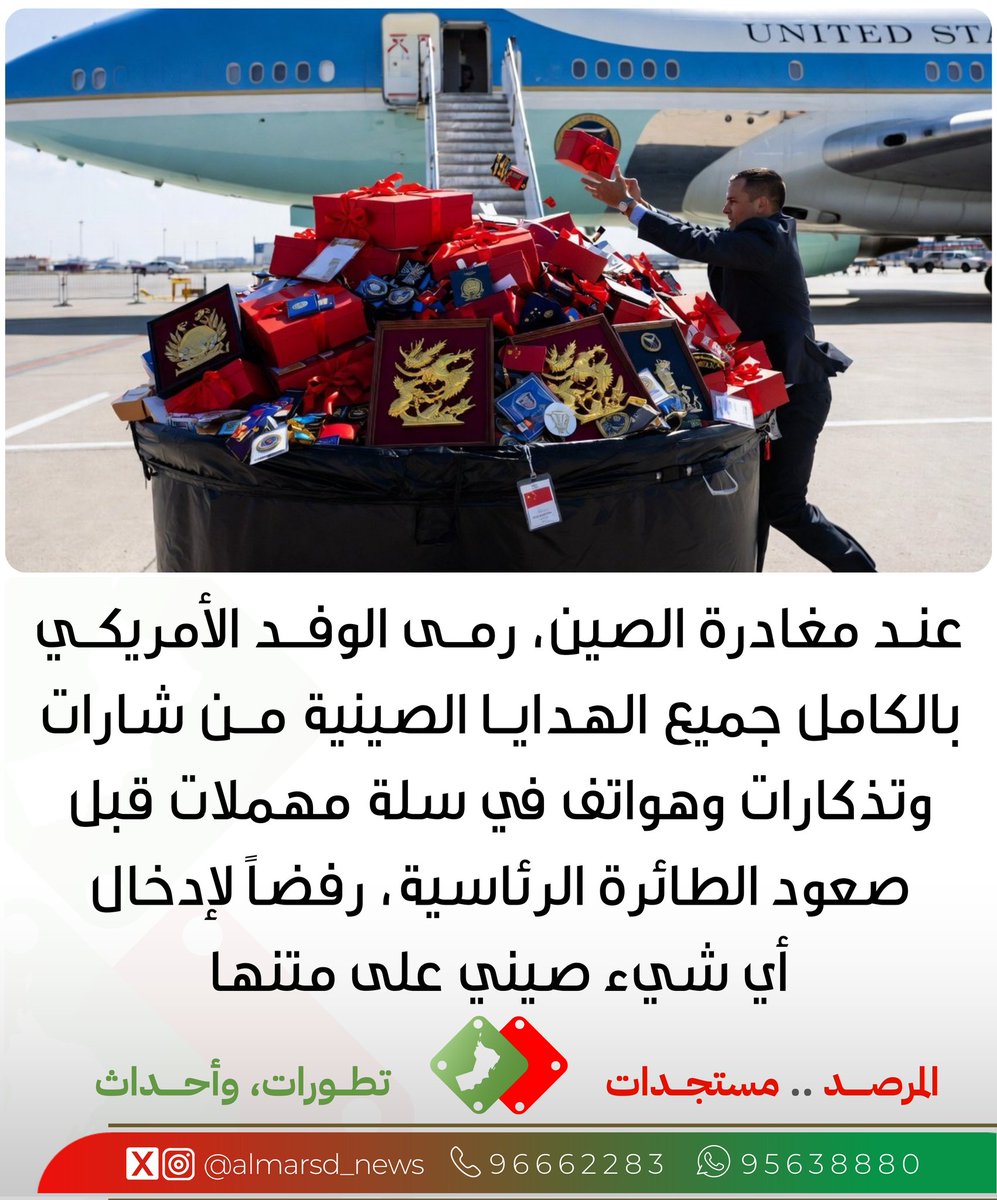 المرصد tweet media
