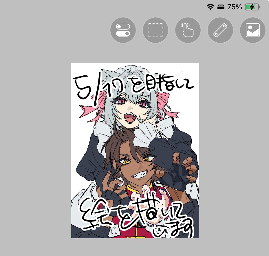 Post by ねこぜ on X: おう❗️