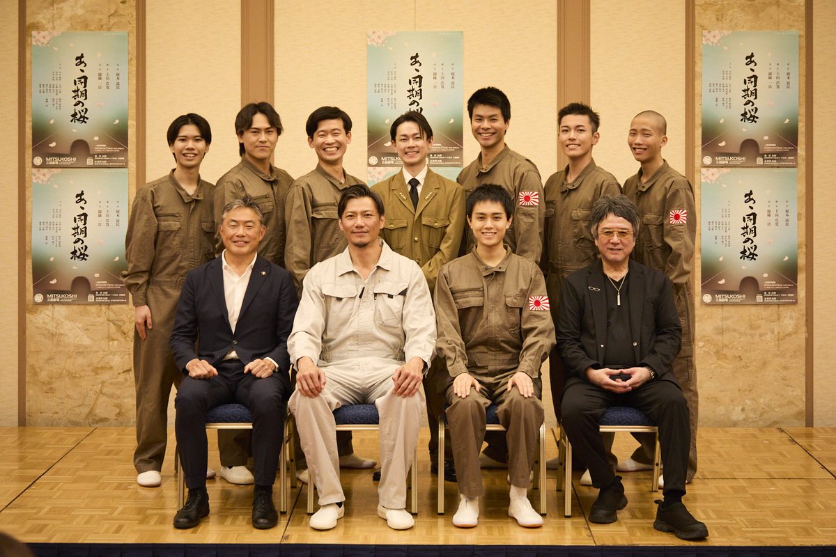 Kohei_Takano_'s tweet photo. 髙野皓平です！
X始めました！よろしくお願いいたします🙇‍♀️

舞台｢ #あゝ同期の桜 ｣の制作発表・靖国神社での演舞会に参加させて頂きました
素晴らしい方々と共に初舞台を踏めることを光栄に思います
日々刺激を受けながら精進していけたらと思っています

 #あゝ同期の桜
 #錦織一清
 #靖国神社 https://t.co/rRsxkvjqb8