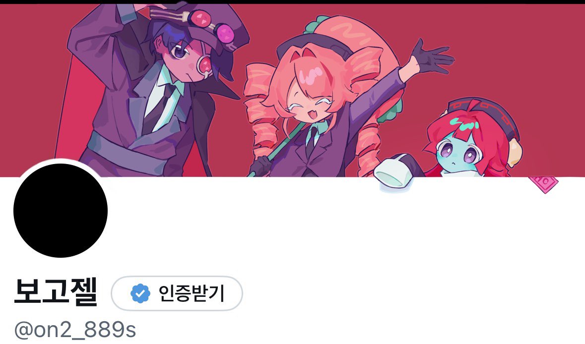 보고젤 tweet media