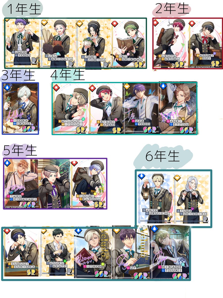 ゆうや📕 (@yu__ya____) / Posts / X