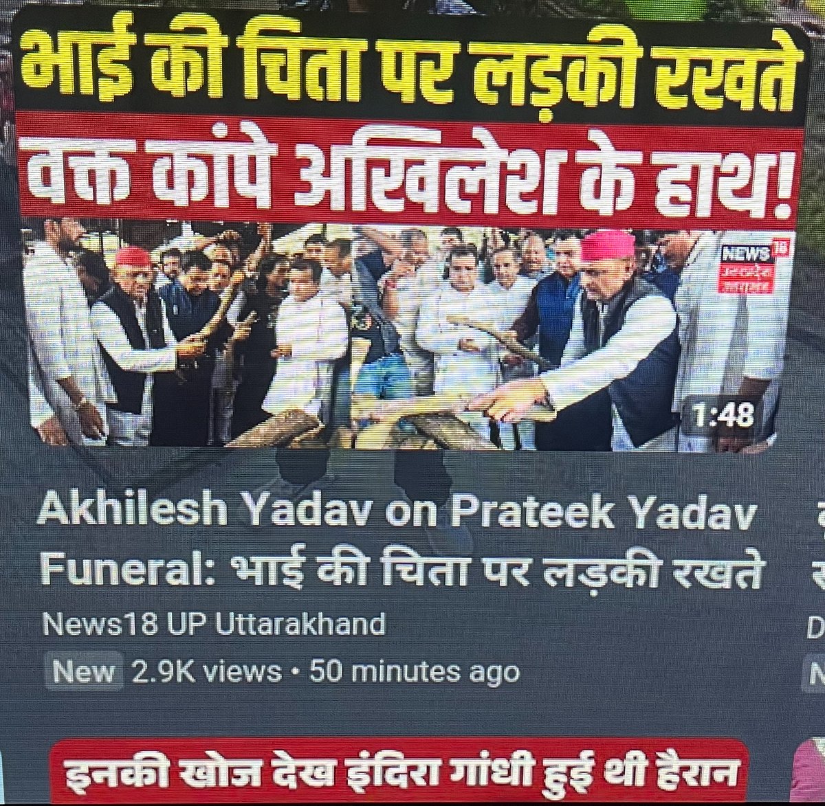 Ritika J Chandola tweet media