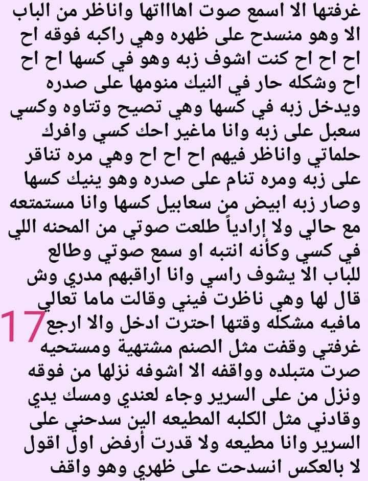 جواهر tweet media