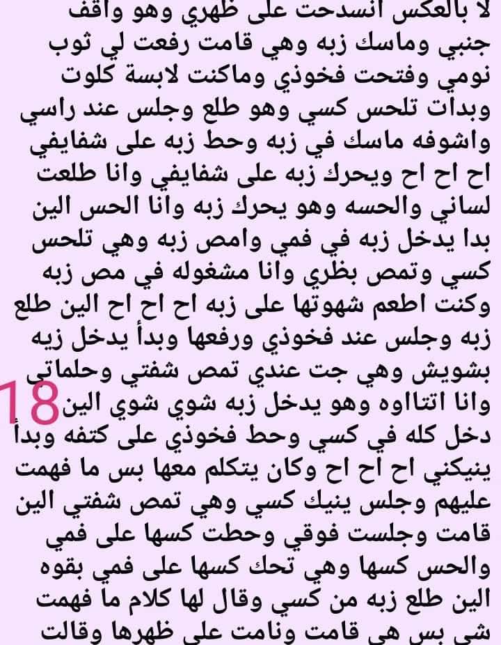 جواهر tweet media