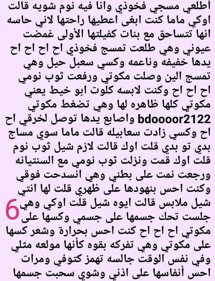 جواهر tweet media