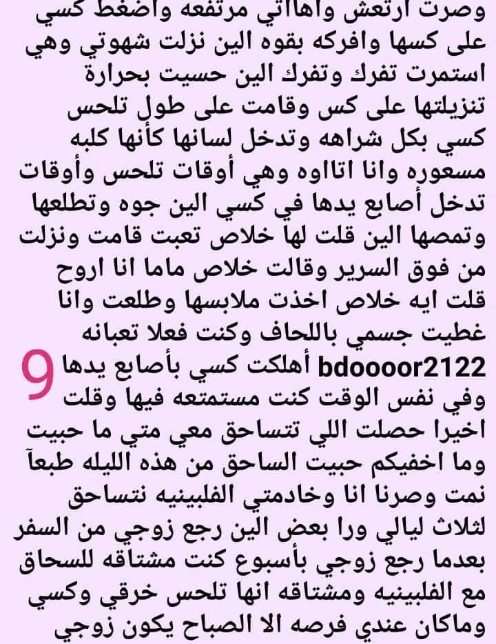 جواهر tweet media