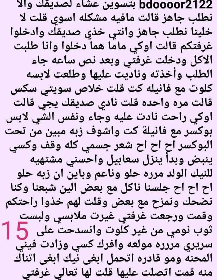 جواهر tweet media