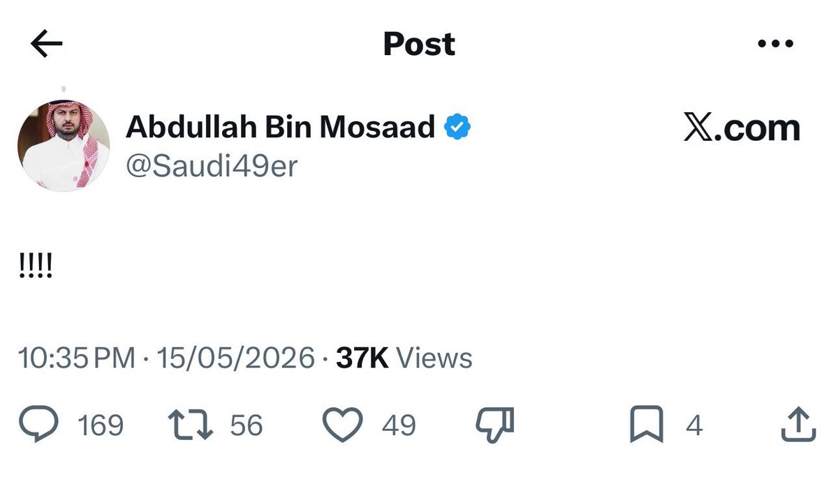 أبو ترف tweet media