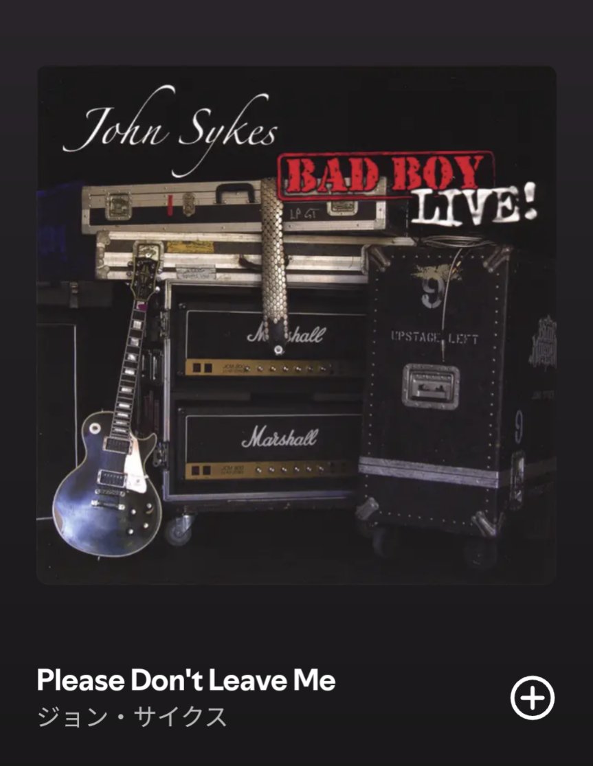 おはようございます♪ (P)Please Don't Leave Me/John Sykes 朝イチ