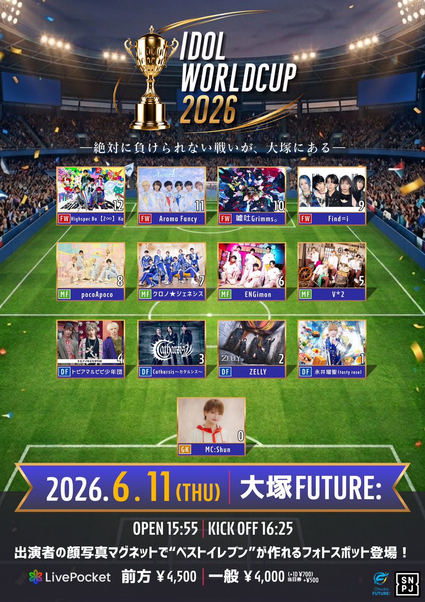 LIVE INFO 2026.6.11 (木) 『IDOL WORLD CUP 2026』 @ 大塚FUTURE