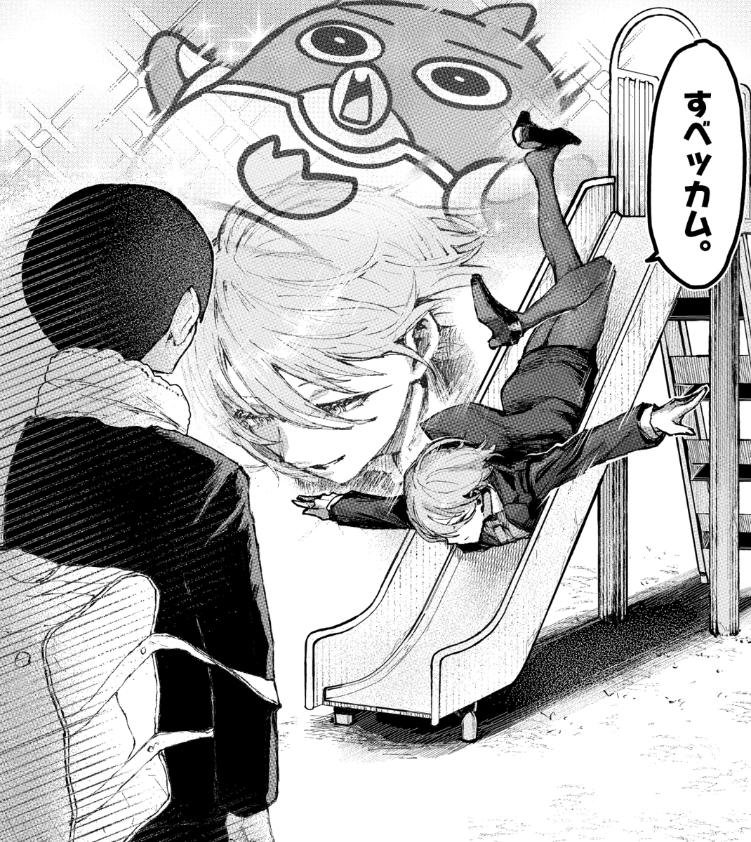 ダウナーお姉さんは遊びたい【公式】 tweet media