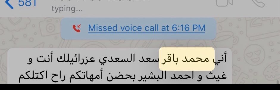 Steven Nabil tweet media